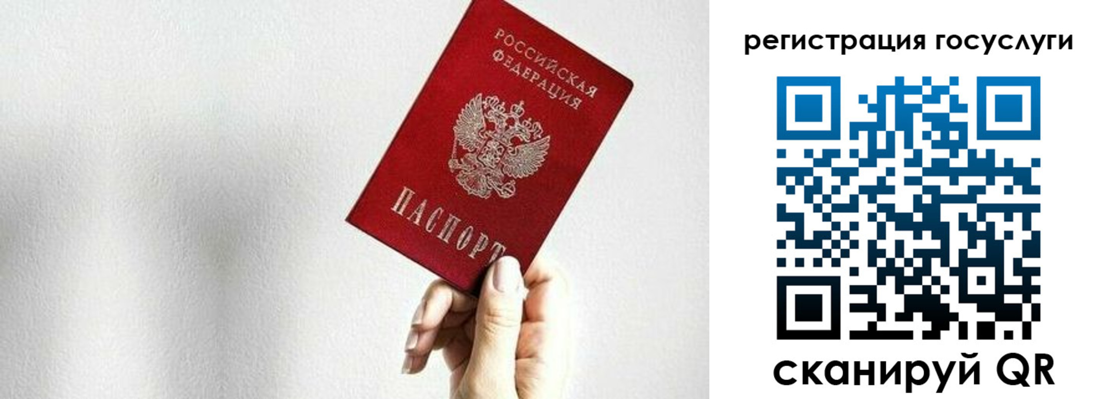 временная регистрация гарантия в Махачкале