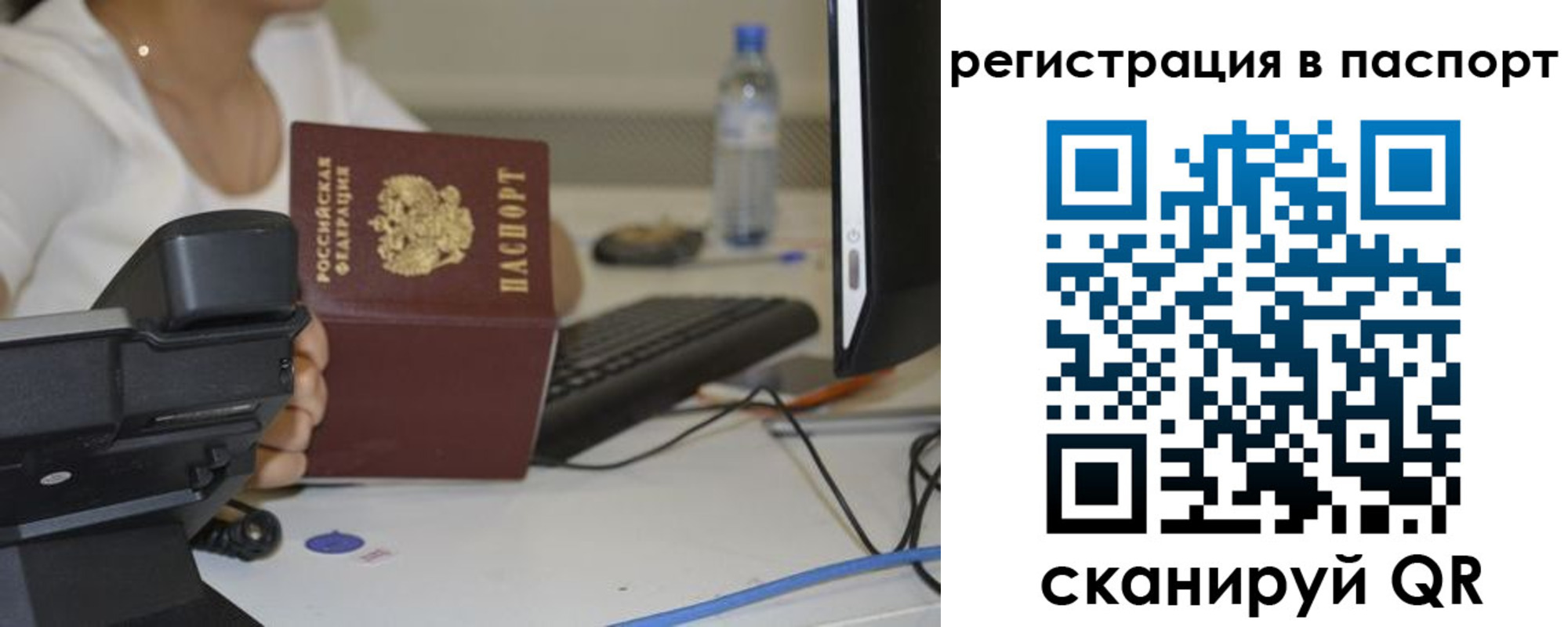 прописка от собственника в Махачкале